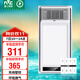 雷士（NVC）風(fēng)暖浴霸 免接線(xiàn)大功率速熱取暖器浴室暖風(fēng)機適用集成吊頂Y382