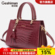 歌詩(shī)嫚（Geshiman）時(shí)尚百搭頭層牛皮2025新款鱷魚(yú)紋托特包女大容量單肩斜挎包婚包 酒紅色7302