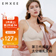 嫚熙（EMXEE）哺乳內(nèi)衣春秋薄款舒適無痕聚攏防下垂有型懷孕期喂奶文胸杏色 L碼
