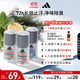 阿迪達斯 （adidas）八氯羥鋁鋯男士走珠止汗露香體液（清風(fēng)+暢爽+勁能）50ml*3 留香