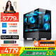 酷開(kāi) 創(chuàng  )維&Intel 國家補貼20%獨顯游戲臺式設計電腦主機(14代i5-14400F 32G 1TB B580-12G比肩RTX5060)