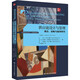 供應鏈設計與管理——概念、戰略與案例研究（第4版）（工商管理經(jīng)典譯叢·運營(yíng)管理系列）