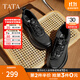 他她（TATA）2025夏季透氣舒適百搭休閑男鞋新款跑步鞋運動(dòng)鞋老爹鞋VNK01BM5 黑色 透氣網(wǎng)面 43