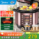美的（Midea）智能電壓力鍋雙膽 家用高壓鍋智能預約勻火速熱壓力鍋全自動(dòng)大容量高壓電飯鍋 【6升容量】雙內膽YL60Simple101 6L