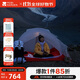 牧高笛（MOBIGARDEN）冷山UL 戶(hù)外輕量露營(yíng)超輕徒步雙人帳野營(yíng)帳篷 NX23561018 雪峰白