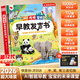 孩悅星空（HAI YUE XING KONG）智能早教發(fā)聲書(shū)AI百科知識有聲點(diǎn)讀機兒童益智玩具男女孩新年禮物