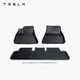 特斯拉（Tesla）官方 2017-2023 Model 3 前后排全天候全包圍腳墊TPE材質(zhì)