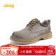 Jeep吉普男鞋休閑鞋英倫百搭商務(wù)正裝低幫鞋大頭皮鞋子男 棕色 45 