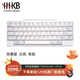 HHKB HYBRID日本靜電容鍵盤(pán)藍牙雙模 程序員專(zhuān)用辦公鍵盤(pán)碼農Mac系統 無(wú)線(xiàn)筆記本平板ipad電腦辦公 HYBRID雙模版 白色有刻