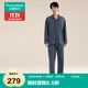 全棉時(shí)代男士睡衣【針織軟彈不拘束】情侶家居服套裝