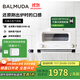 巴慕達（BALMUDA）【政府補貼】蒸汽烤箱迷你小型多功能烘焙智能網(wǎng)紅電烤箱家用面包蛋糕披薩吐司紅薯雞翅早餐機K05D 白色 8L