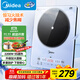 美的（Midea）鉑鉆家用電磁爐電陶爐大功率大面板炒菜多功能新型火鍋爐一套帶鍋配鍋國家補貼 MC-E22B25
