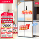 新飛 （Frestec）超薄零嵌入式冰箱十字門(mén)四開(kāi)門(mén)家用大容量一級節能無(wú)霜冰箱超薄除菌凈味壓機質(zhì)保10年底部散熱冰箱 501升~60cm機身嵌入式~全空間除菌~彩膜數顯