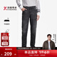 勁霸男裝秋冬新款修身微彈男士牛仔褲子男舒適耐穿不緊繃|FQRT4585 黑灰色 35