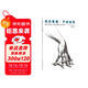 動(dòng)態(tài)素描：手部結構