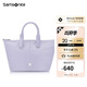 新秀麗（Samsonite）出街女士單肩包托特包手提包女包KN5丁香紫送女友禮物