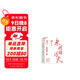 永恒的活火 張瑞敏 海爾集團創(chuàng  )始人40年思路歷程首度公開(kāi) 全球50大管理思想家終身成就獎獲得者 全面展現對中國企業(yè)管理之道與實(shí)踐的探索與演進(jìn) 企業(yè)管理 京東物流發(fā)貨