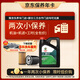 嘉實(shí)多（Castrol）機油保養雙次卡 嘉實(shí)多悅行全合成 機油機濾工時(shí) 0W-20 SP 4L