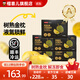 榴喜兒榴蓮泰國金枕榴蓮肉冷凍新鮮金枕榴蓮肉自然樹(shù)熟液氮鎖鮮280g/盒 280g*5盒【軟糯香甜超值套裝】