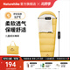 Naturehike挪客兒童成長(cháng)信封睡袋學(xué)校小學(xué)生午休午睡被中大童戶(hù)外露營(yíng)春秋冬 舒適溫度12℃/蕓苔黃1.1kg