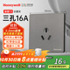 霍尼韋爾（Honeywell）開(kāi)關(guān)插座面板超薄無(wú)框啞光親膚 16A三孔 空調熱水器插T3云霧灰