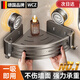 WCZ德國免打孔浴室置物架衛生間吸盤(pán)三角壁掛架洗漱臺淋浴房用品掛墻 槍灰吸盤(pán)三角籃加大單層-贈兩鉤 6.8cm