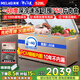 美菱（MeiLing）商用冰柜大容量冷凍柜 零下40度 電控超低溫冷藏冷凍單溫轉換柜 商超鮮肉茶葉速凍大容量冷柜補貼 528DTE【PCM鋼膽】 528L 零下40度