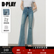 DPLAY2025年秋季新款復古藍色牛仔褲女休閑淺色高腰顯瘦加長(cháng)微喇褲長(cháng)褲 牛仔藍 M