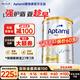 Aptamil愛他美澳洲白金版 含DHA段葉黃素嬰幼兒牛奶粉保稅新西蘭原裝進(jìn)口 【客服領(lǐng)券】澳愛白金2段1罐 27年7月