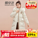 雪中飛（SNOW FLYING）女士中長(cháng)款連帽羽絨服抽繩收腰毛領(lǐng)外套秋冬新款甜美減齡保暖防寒 米白 170/92A