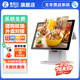 客如云 紅云2C觸摸屏餐飲收銀機一體機奶茶飯店快餐點(diǎn)單機掃碼點(diǎn)菜餐稱(chēng)重收款機帶收銀系統軟件外賣(mài)對接 2D雙屏標配