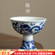 陶羽仿古青花龍紋主人杯陶瓷高足茶杯高檔個(gè)人專(zhuān)用品茗杯單個(gè)功夫茶具 海崖龍紋-高足杯