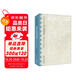 莎士比亞詩集（莎士比亞全集·英漢雙語本）