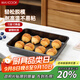 美廚（maxcook）烘焙不粘烤盤(pán) 面包蛋糕烘培模具烤盤(pán) 烤箱用 方形11英寸MCPJ6769