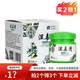 苗先鋒濕毒清【購2發(fā)3】 皮膚外用軟膏草本乳膏