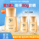 丸美（MARUBI）防曬霜 小金鉆輕透戶(hù)外防曬乳SPF50 PA+++40g學(xué)生軍訓防曬黑曬傷 SPF50小金鉆防曬40g