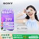 索尼（SONY）WF-C510【政府補貼】白色 輕巧舒適真無(wú)線(xiàn)耳機 教師節禮物