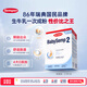 森寶（Semper）經(jīng)典版 嬰幼兒配方奶粉 2段(6-12月) 800g DHA+乳脂球膜