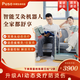 PUSO樸碩智能艾灸機器人家用無(wú)煙儀器一體機AI語(yǔ)音交互動(dòng)態(tài)灸肚子腹部 Sana?D?Auto【明火無(wú)煙雙灸頭+動(dòng)態(tài)灸法】