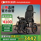 英洛華越野電動(dòng)輪椅老人全自動(dòng)代步車輕便折疊 500W電機(jī)高背W5216C