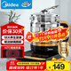 美的（Midea）養生壺花茶壺煮茶器 全自動(dòng)電熱水壺 316L不銹鋼燒水壺1.5L大容量恒溫煮茶壺18大功能MK-GE1703Pro