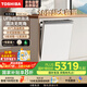 東芝（TOSHIBA）【白玉】洗碗機18套大容量 超凈納米微泡洗 五星消毒 85°高溫 母嬰級認證 門(mén)店同款DWTH0Max-1825