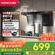康佳（KONKA）【凈界】頂側雙吸抽油煙機  家用24立方爆炒大吸力 國補20%以舊換新 自清洗柔光頂燈 CXW-288-KL69