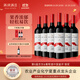 賀蘭紅國際版N18西鴿干紅葡萄酒750ml*6整箱裝 寧夏賀蘭山國產(chǎn)紅酒聚會(huì )