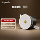 linptech人體存在智能射燈LD6-X8R 高顯指藍牙mesh2.0自動(dòng)關(guān)燈 已接入米家APP