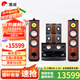 惠威（HiVi）Diva 6.1HT家庭影院5.1聲道家庭影院 家用雙8英寸音箱音響 KTV套裝組合 套餐四:（5.0聲道）+  AT2300PRO功放