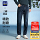 海瀾之家（HLA）牛仔褲男皮標點(diǎn)綴直筒褲五袋款褲子男秋季新復古回潮 牛仔藍過(guò)渡色（深）5F XL 180/88A