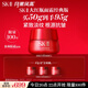 SK-II大紅瓶面霜50g乳液抗皺護膚品套裝禮盒sk2化妝品全套生日禮物女