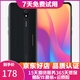 小米紅米8A 二手手機 安卓智能機 大電量 大字體大音量 4G全網(wǎng)通 耀夜黑 4+64G  95新