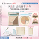 彩棠（TIMAGE）彩妝套裝4.0修容盤(pán)A01+遮瑕盤(pán)01高光修容遮瑕教師節禮物送女友